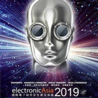 Exhibitions-electronicAsia<br>Hong Kong